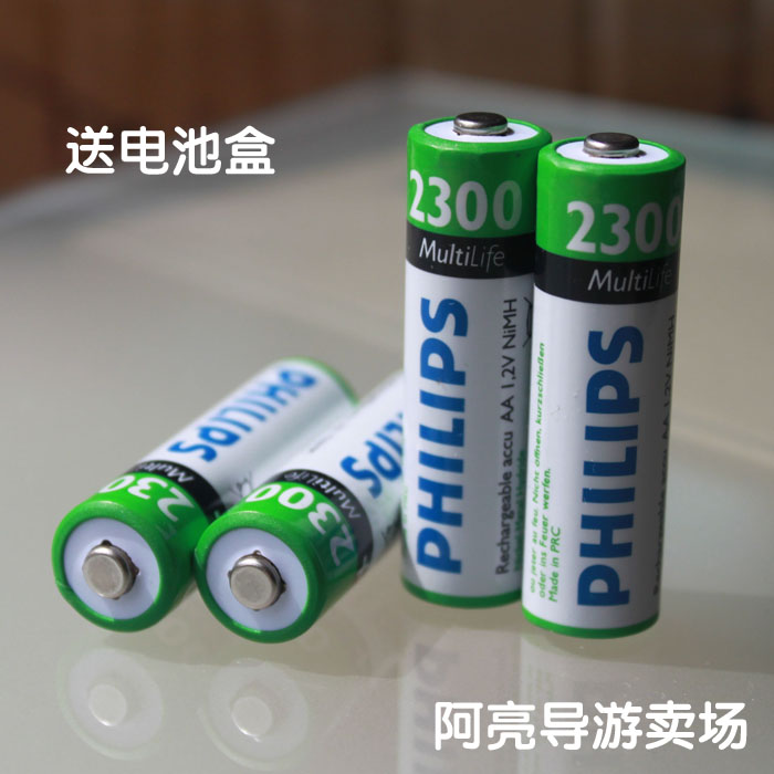 促销 飞利浦 Philips 5号充电电池 KTV专供 镍氢电池 五号电池