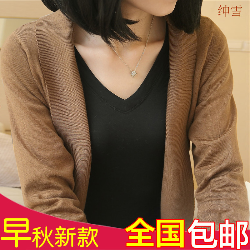 包邮 2013秋装新款韩版中长款长袖针织衫开衫女大码修身显瘦外套