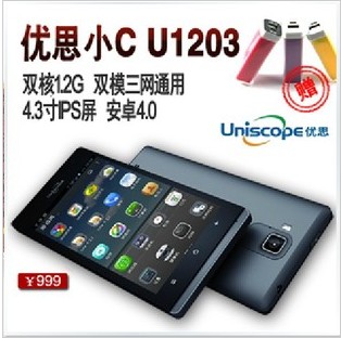 UniscopE/优思 U1203小C 双模双待电信3G智能手机360特供机编辑