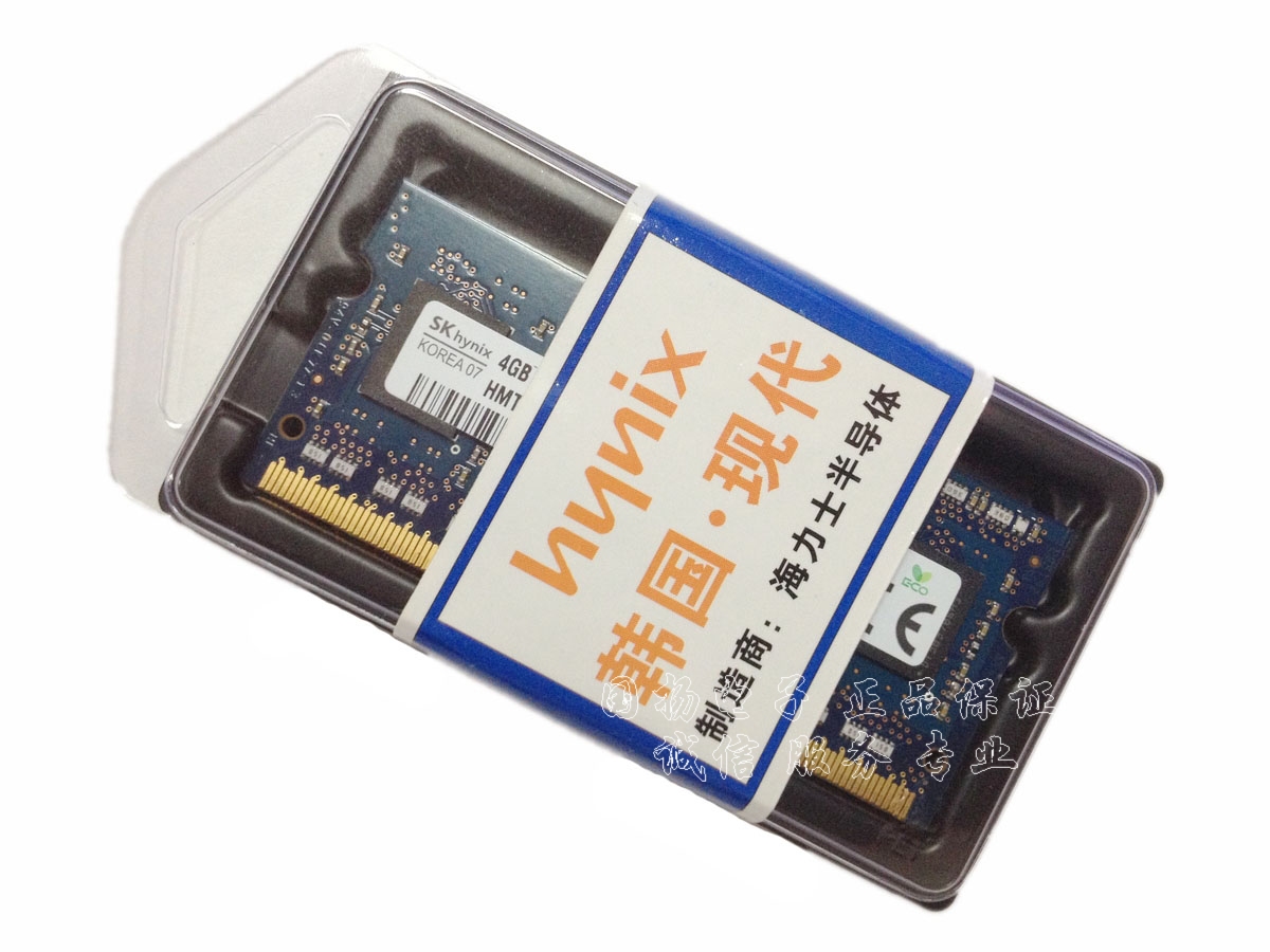 Hynix 现代 海力士 DDR3 1600 4G 笔记本内存条 低电压 1.28V