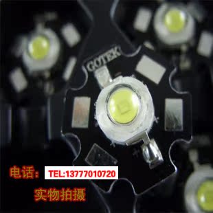 强光手电 灯泡led 3W灯泡 3W发光二极管 手电筒 灯具配件2012年