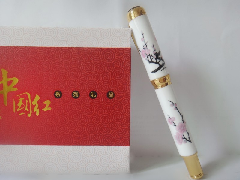 梅花青花瓷宝珠笔签字笔0.7mm 钢笔带包装公司定制创意活动小礼品