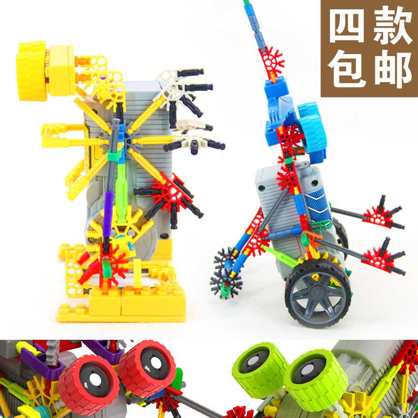 正品包邮LOZ小眼机器人 乐高百变儿童早教益智 电动拼装积木玩具