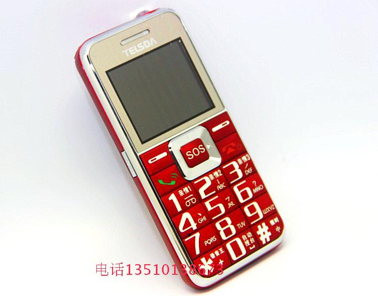 天时达T580 老人手机正品关爱老人机大字大屏大声老年手机包邮
