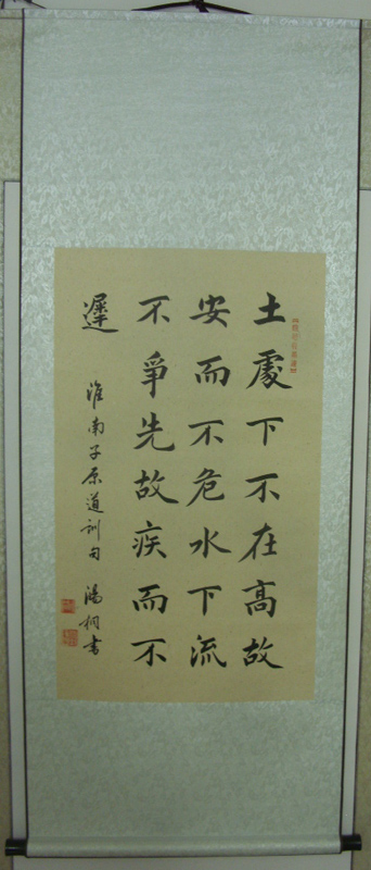 中国书画欧桐书法三尺楷书卷轴装饰送礼收藏