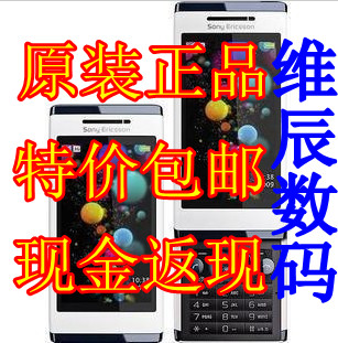 全新Sony Ericsson/索尼爱立信 J10/Aino u10i 学生滑盖触摸手机