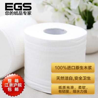100%原浆卷筒纸3层厕纸卫生纸 优质手纸 70G/卷 江浙沪皖整箱包