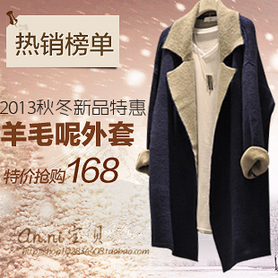 韩国代购2013冬装新款 大码毛呢大衣女装外套 羊毛呢秋冬装外套女