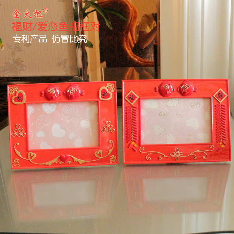 6寸相框创意摆台现代简约中式个性可爱红色桌摆照片框全家福相架