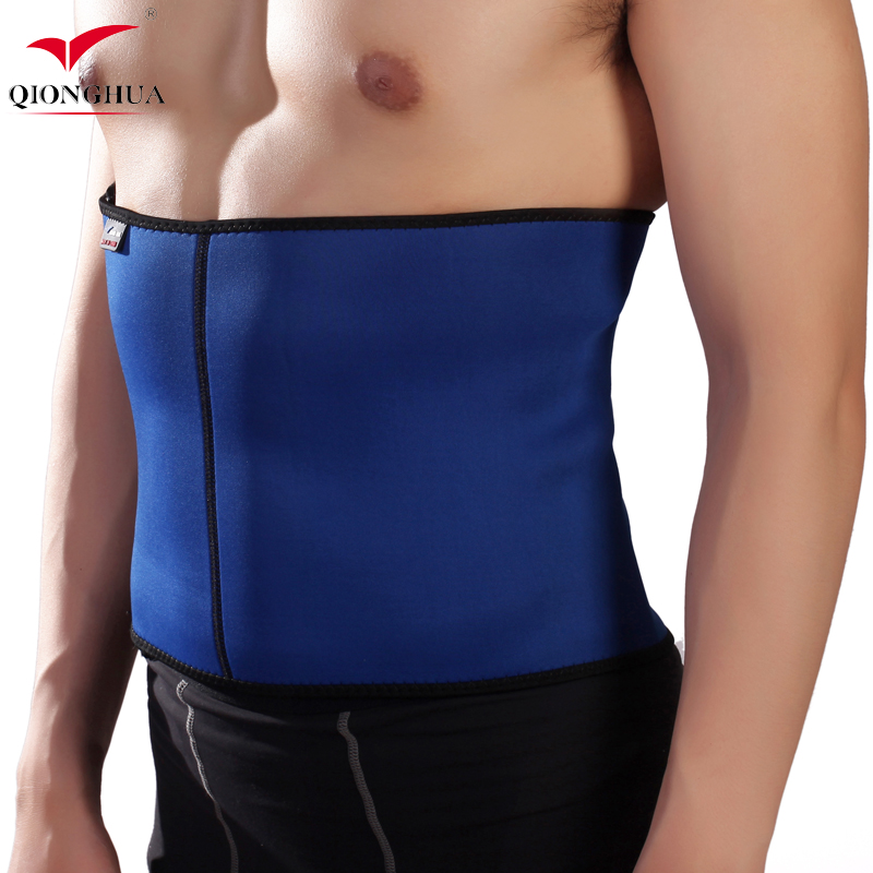 琼花0017专业护具拉链单片式可调节大小保暖运动塑身收腹护腰带