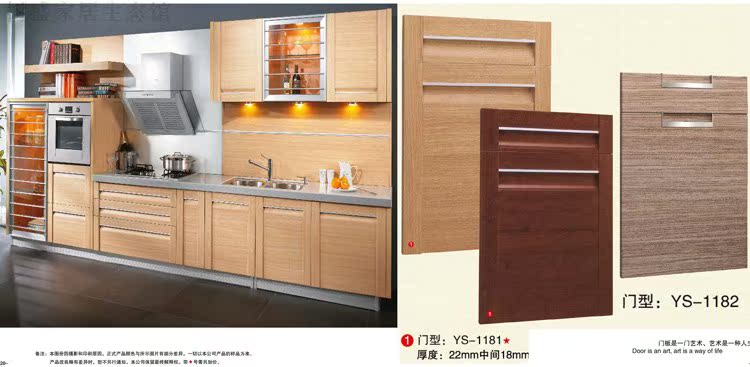 CG-07 整体厨柜 模压柜门 现代简约 时尚 定制 下柜500 上柜400