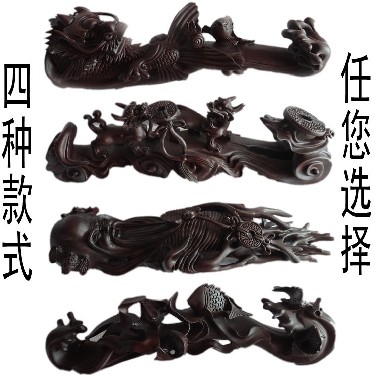 红木工艺品 黑檀实木 雕龙鱼 麒麟 人参如意 动物植物像雕刻 摆件