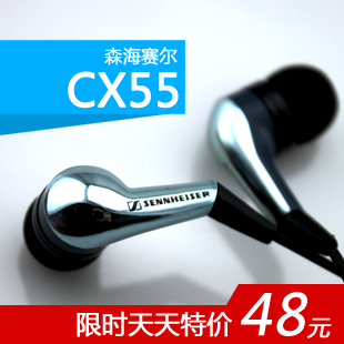 【聚团购】森海塞尔CX55入耳式耳机 音乐耳机/立体声耳机 包邮