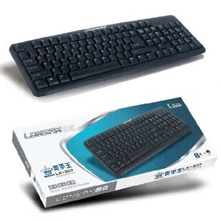正品 朗森/LONSAN 爽手王USB PS/2接口 LK-307 防水键盘 激光雕刻