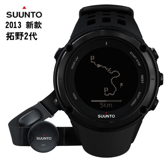 芬兰正品松拓拓野二代全能户外运动登山男手表Suunto Ambit 2 GPS