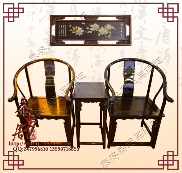 红木家具 榫卯结构 实木圈椅 皇宫椅 太师椅 非洲黑檀圈椅3件套