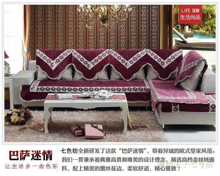 生活尚品巴萨迷情奢华蕾丝蜜丝绒沙发垫欧式毛绒紫色三人座沙发