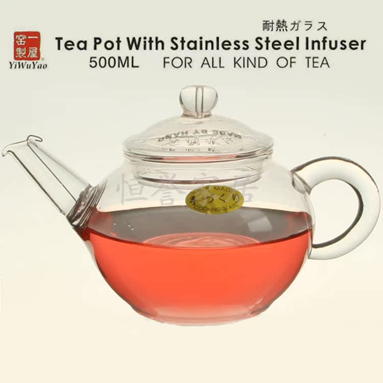 一屋窑玻璃茶具 耐高温玻璃壶有过滤芯 绿茶壶 花茶壶200ML