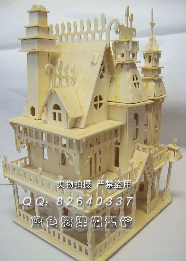 【正品】四联木制仿真模型 益智玩具 建筑模型DIY小屋-梦幻别墅