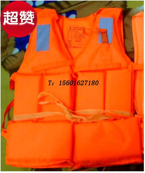 船用救生衣  求救身衣 泡沬 劳保用品 劳防用品防护用品