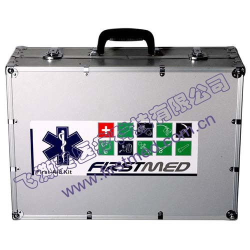 专业医用FSM-07F 复苏型急救箱（抗压、采用航空铝材、抽插设计）