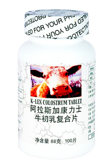 【皇冠信誉】阿拉斯加康力士牛初乳  增强免疫力，促进生长发育