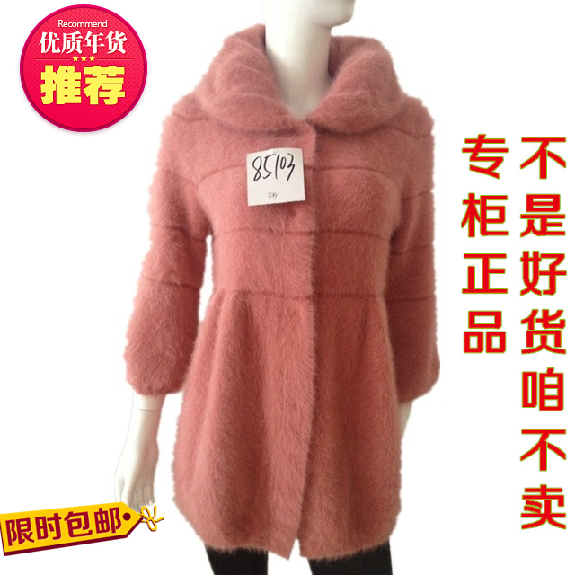 貂帅正品貂绒大衣2013冬季新款女式时尚大衣外套85103时尚款保暖
