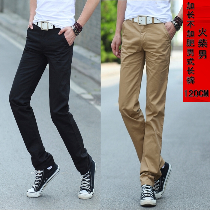 四季款男士休闲裤加长3尺6直筒韩版修身高个子加长版120CM 包邮