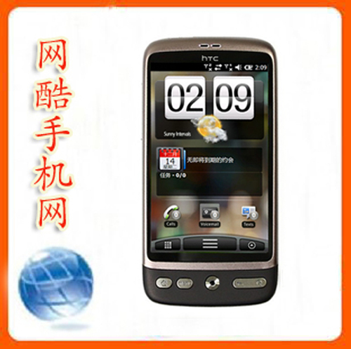 HTC G7 凯立德3D导航 WIFI 安卓系统 HTC A8180/Desire/G7