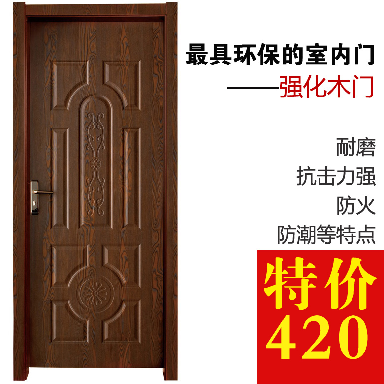 WJ-01强化烤漆门 塑钢线条 实木复合门 卫生间门 套装门 厂家直销
