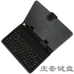 7寸  平板电脑 专用皮套键盘，随机佩带