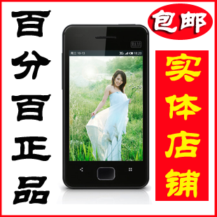 Meizu/魅族m9 魅族m9手机 带WIFI/GPS导航【包邮+大礼包】