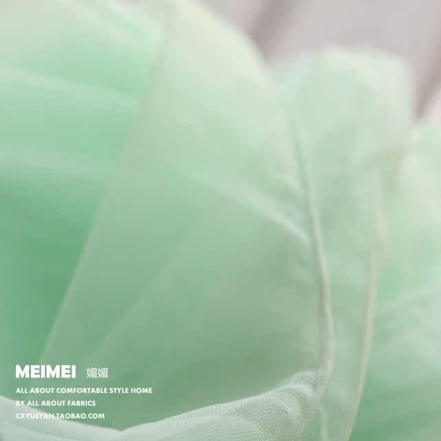 高档弹力蕾丝网纱服装面料布料背景摄影装饰薄荷绿演出服窗帘布料