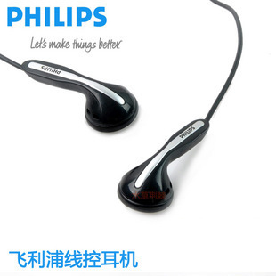 飞利浦线控耳机 耳塞MP3 MP5 耳塞台式机 笔记本耳机