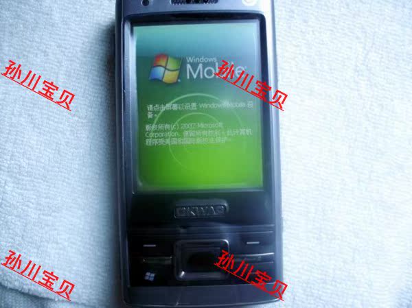 【货到付款】英华OK C380 CDMA/GSM双模 WM6.0 8G卡 特价480元