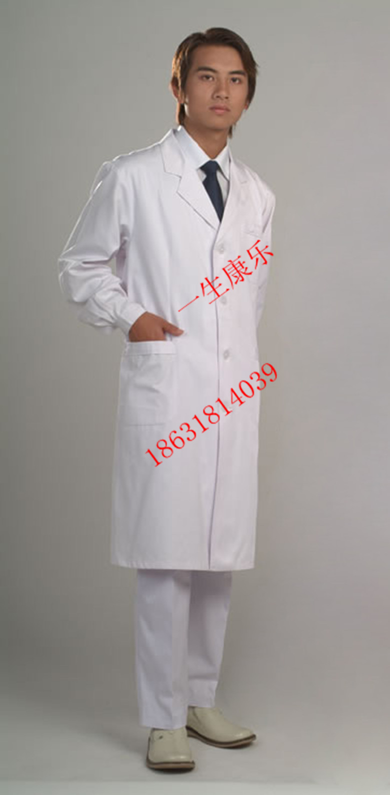 国家标准医用白大褂 长袖医师服 长袖白大褂 男女齐全 秋冬装
