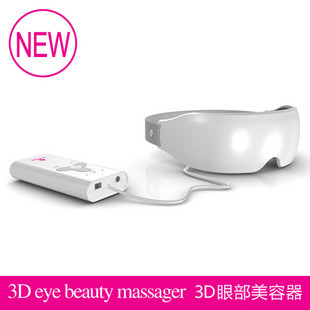 YUOXO圆想3D眼部美容器/眼睛按摩器/防近视黑眼圈/正品特价包邮