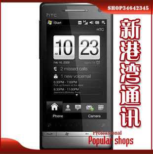 调价了 多普达 钻石2 HTC Touch Diamond2/ T5353 5388