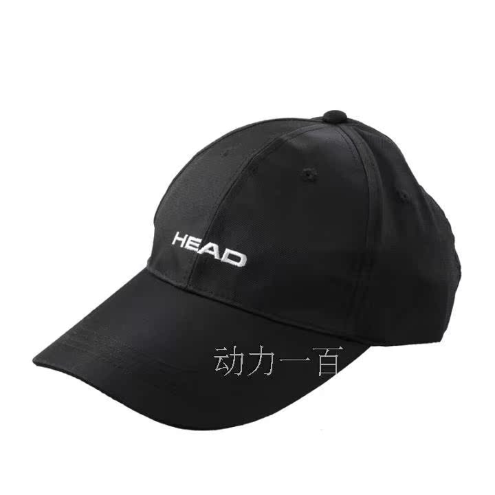 正品清仓特价 奥地利名牌 HEAD海德 多功能网羽二用运动帽 网球帽