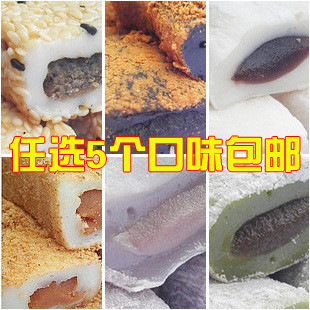 包邮 台湾食品雪之恋手工麻薯手造麻糬 5个口味花生芝麻黑糖香芋