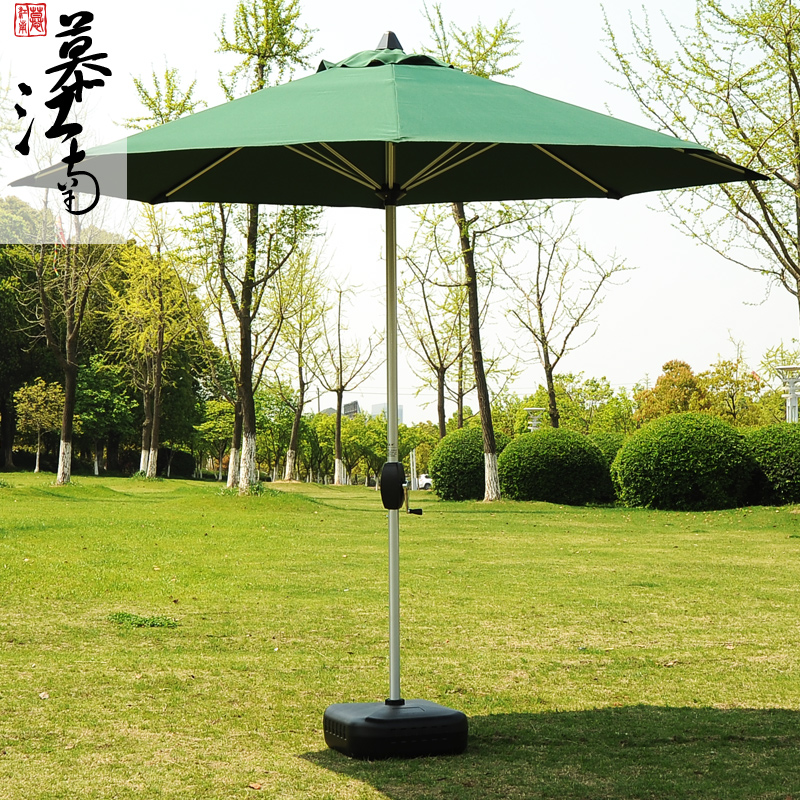 户外花园遮阳伞太阳伞大型雨伞广告伞3米 阳台庭院伞保安站岗伞