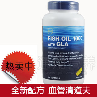 正品 美国GNC鱼油软胶囊180粒含GLA亚麻籽油 降血压 血脂
