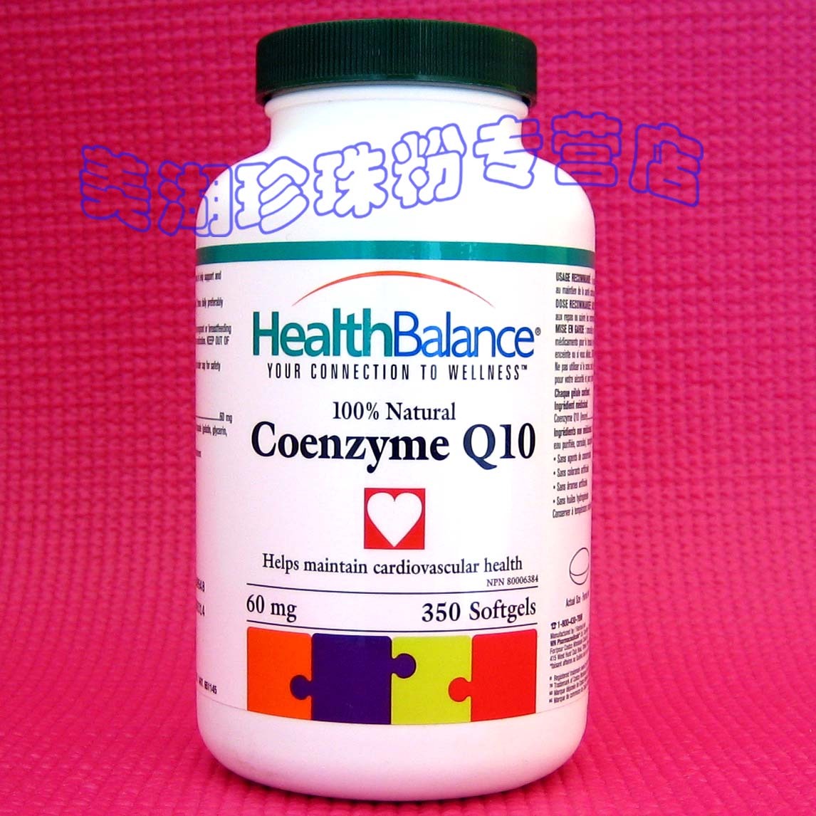 加拿大原装healthbalance健康平衡CoQ10辅酶Q10 抗衰老保护心脏
