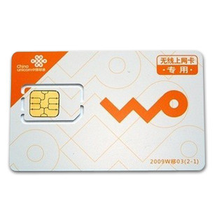 山东联通 3G 资费卡 网卡资费 联通WCDMA 季卡 年卡 流量卡