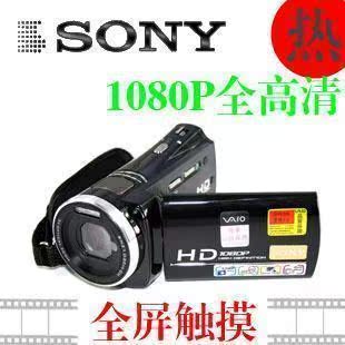 【包邮】索尼数码摄像机 高清 HDV-30E1200万像素 触摸屏