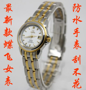 买一送三2011新款欧米茄女表全自动机械手表 蝶飞女表 防水手表