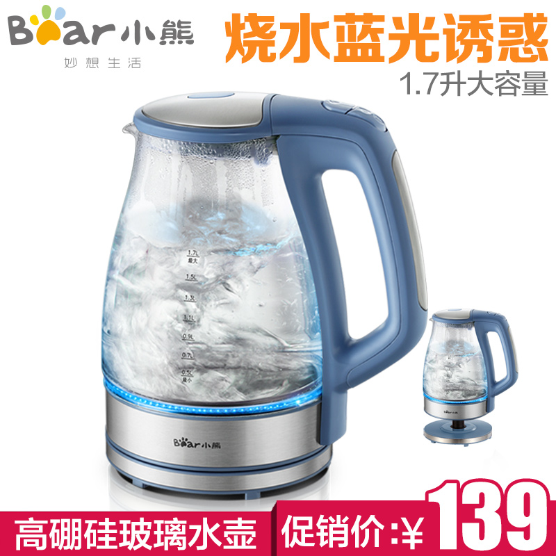 Bear/小熊 ZDH-990 电热水壶 烧水壶 开水壶 热水壶 电水壶