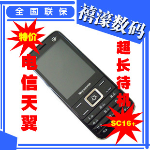 Skyworth/创维 SC16 电信手机 CDMA手机 天翼189 超长待机特价