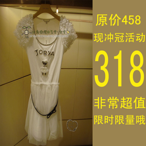 2011JORYA卓雅同款风格 JV007 奢华精致可爱蓬蓬连身裙