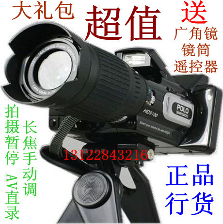 台湾宝达高清数码摄像机HD7100 HD9100保罗夏普秀HD9000 酷长焦